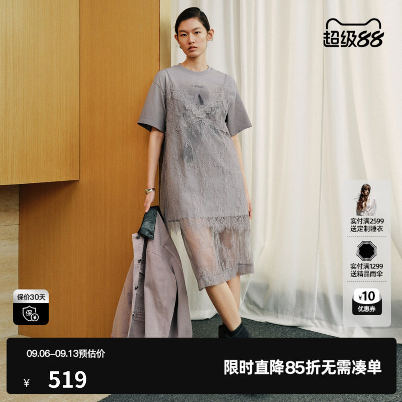 U/TI 灰色100%棉短袖T恤连衣裙女蕾丝拼接两件套尤缇2026秋季新款