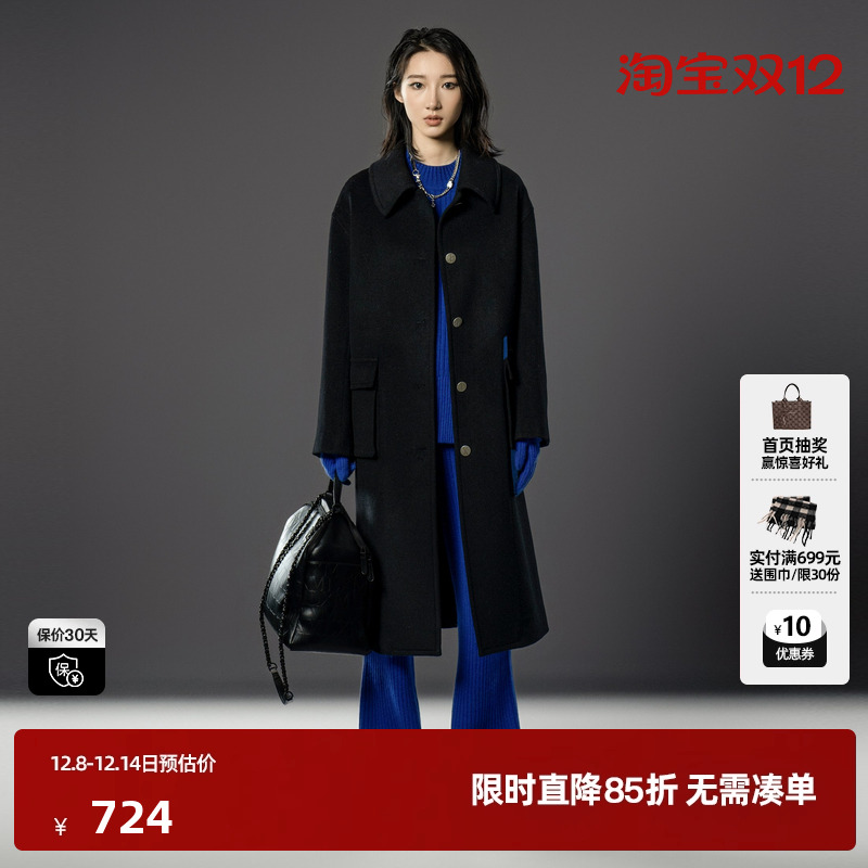 U/TI黑色撞色毛呢大衣女装通勤风百搭绵羊毛外套尤缇时尚冬季新款