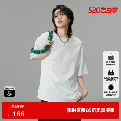 U/TI白色亮片兔子T恤女 设计感廓形短袖休闲上衣尤缇时尚春季新款