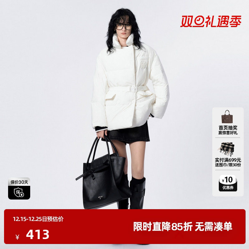 U/TI白色西装式收腰羽绒服女百搭配腰带休闲外套尤缇时尚冬季新款