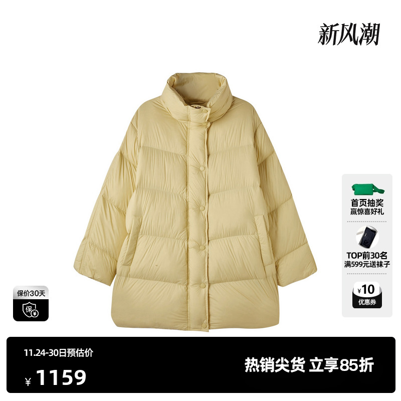 U/TI泡芙云感90白鸭绒羽绒服女简约廓形蓬松外套尤缇2025冬季新款