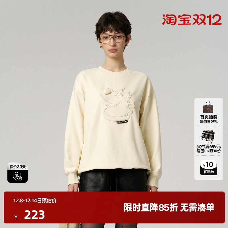 U/TI米白色狗狗棉质加绒卫衣女百搭圆领休闲上衣尤缇时尚冬季新款