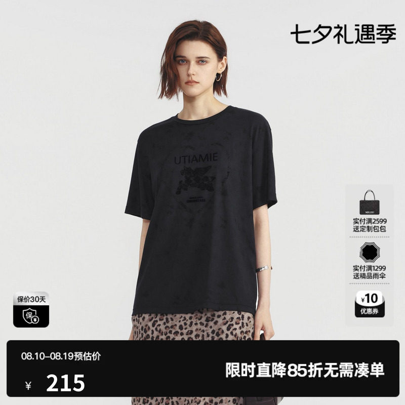 U/TI深灰色莱赛尔印花短袖T恤女落肩直筒休闲薄 尤缇2026夏季新款