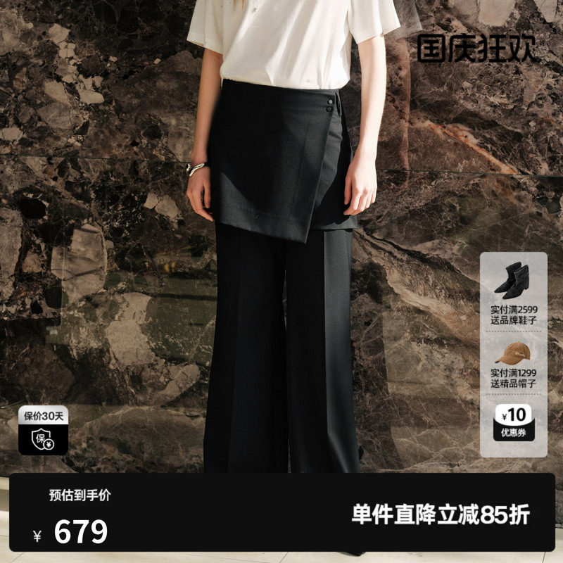 U/TI黑色羊毛混纺假两件直筒休闲长裤女屁帘短裙尤缇2026秋季新款
