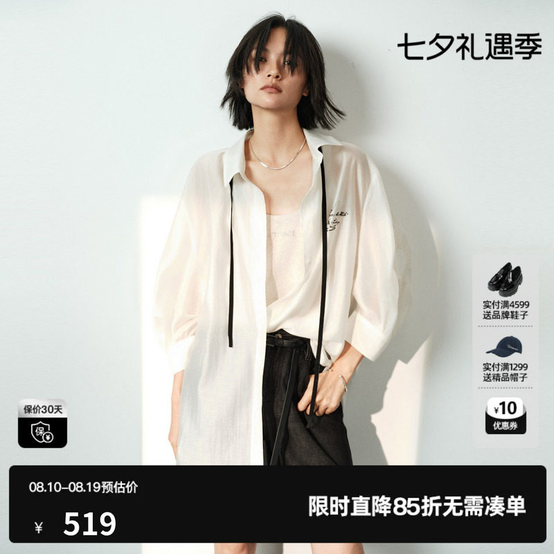 U/TI白色莱赛尔领带中袖衬衫女直筒休闲简约外套尤缇2026夏季新款