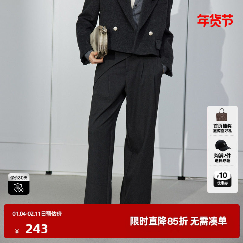 U/TI黑色斜门襟西装裤女装百搭直筒通勤风休闲裤尤缇时尚冬季新款,女装/女士精品,休闲裤,淘宝优惠券,粉丝福利购,淘宝优惠卷