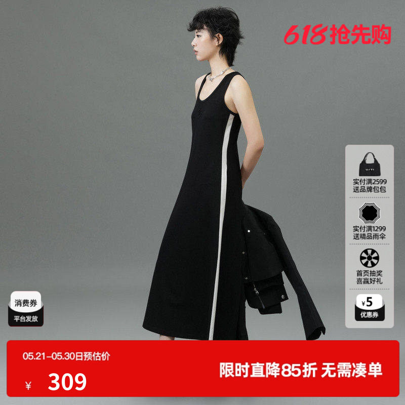 U/TI黑色拼条运动休闲背心裙女装垂感内搭连衣裙尤缇2025春季新款