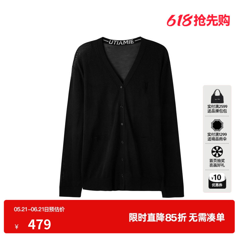 U/TI黑色莱赛尔毛针织衫女长袖V领薄款透气开衫 尤缇2026夏季新款