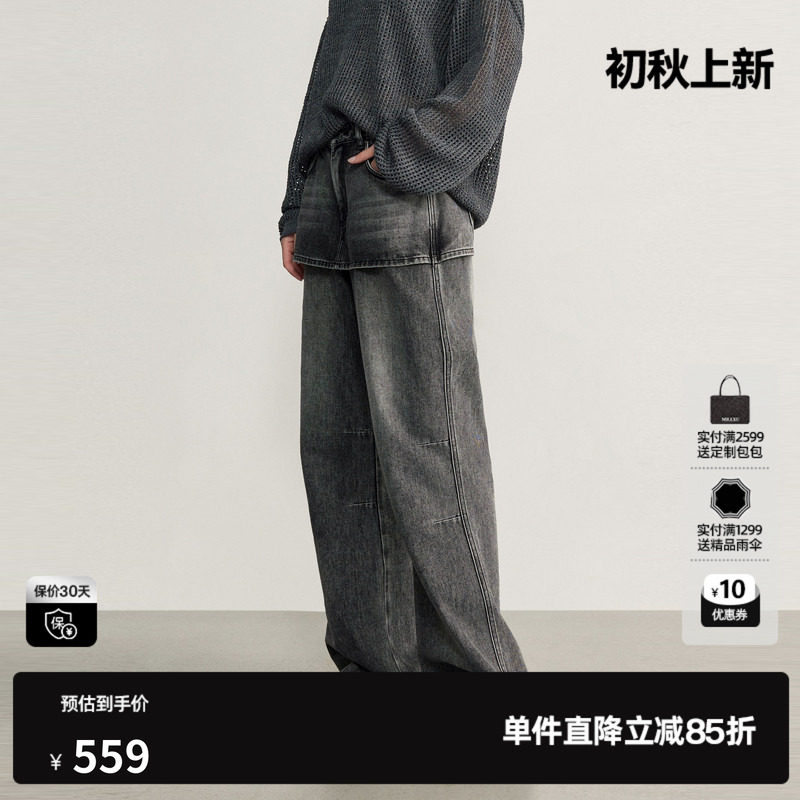 U/TI灰色棉感屁帘短裙假两件直筒休闲牛仔长裤女尤缇2026秋季新款
