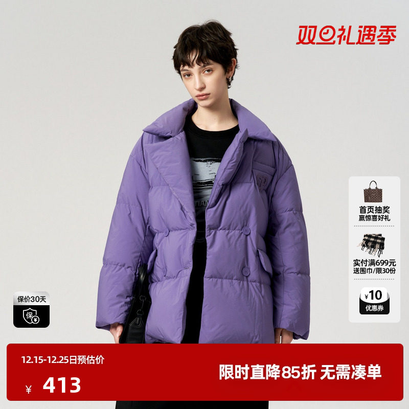U/TI紫色西装式收腰羽绒服女百搭配腰带休闲外套尤缇时尚冬季新款