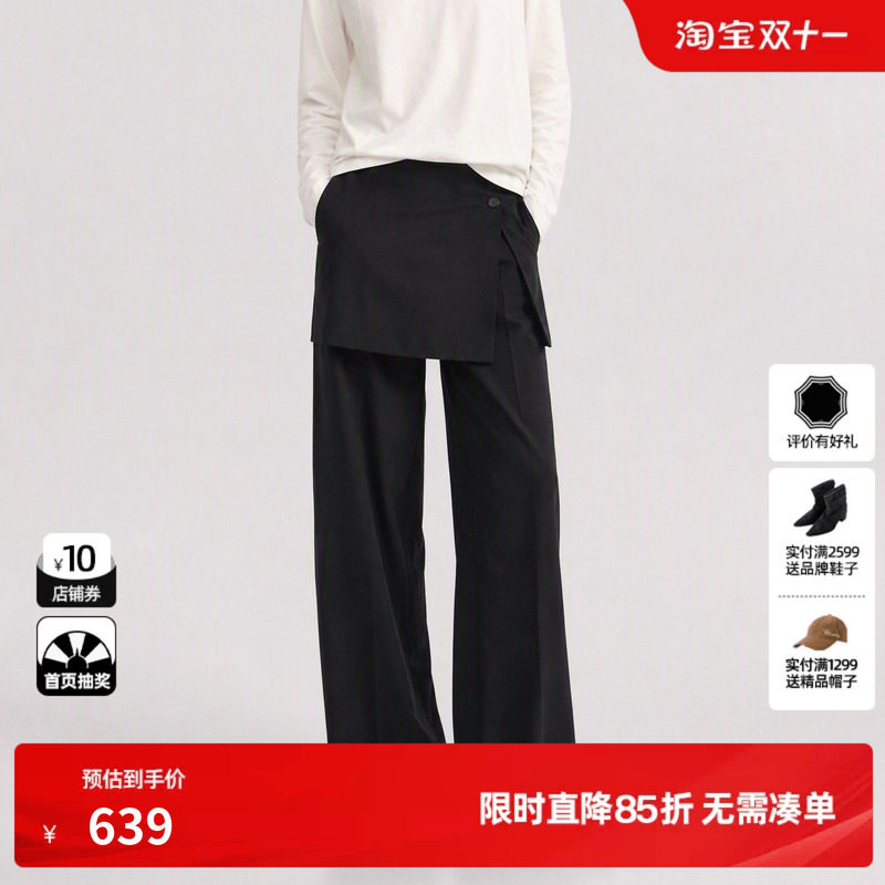 U/TI 黑色A字假两件直筒休闲裤女阔腿西装裙裤裤尤缇2026冬季新款