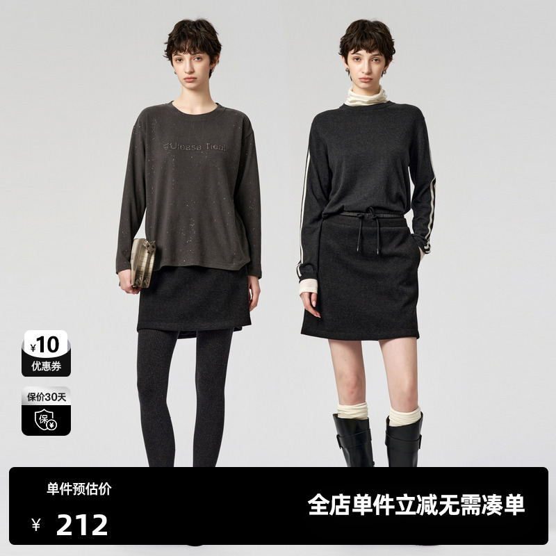 U/TI深灰色抽绳运动风短裙女装百搭直筒休闲半裙尤缇时尚冬季新款