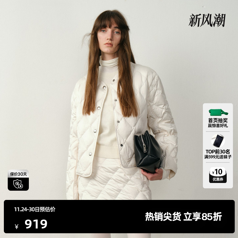 U/TI轻暖菱格短款羽绒服女装静奢风保暖廓形外套尤缇2025冬季新款