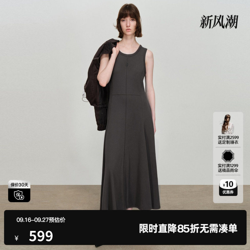 U/TI圆领背心连衣裙女灰色莱赛尔显瘦吊带半身裙尤缇2026春季新款