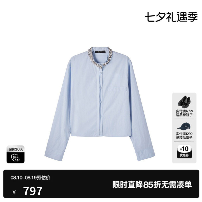 U/TI浅蓝色棉感长袖衬衫女立领镶钻高级简约外套尤缇2026秋季新款