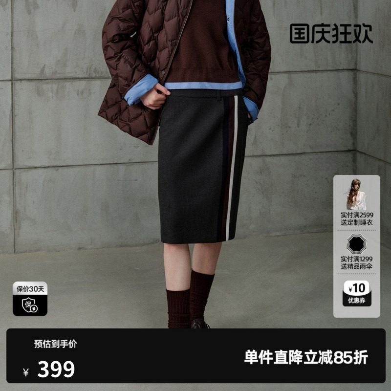 U/TI 灰色拼接条纹直筒半身裙女包臀H型休闲中裙尤缇2026冬季新款
