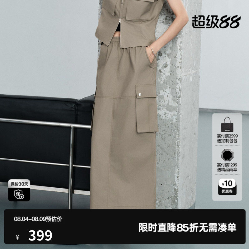 U/TI灰绿色100%棉半身裙女松紧腰工装风直筒长裙尤缇2026夏季新款