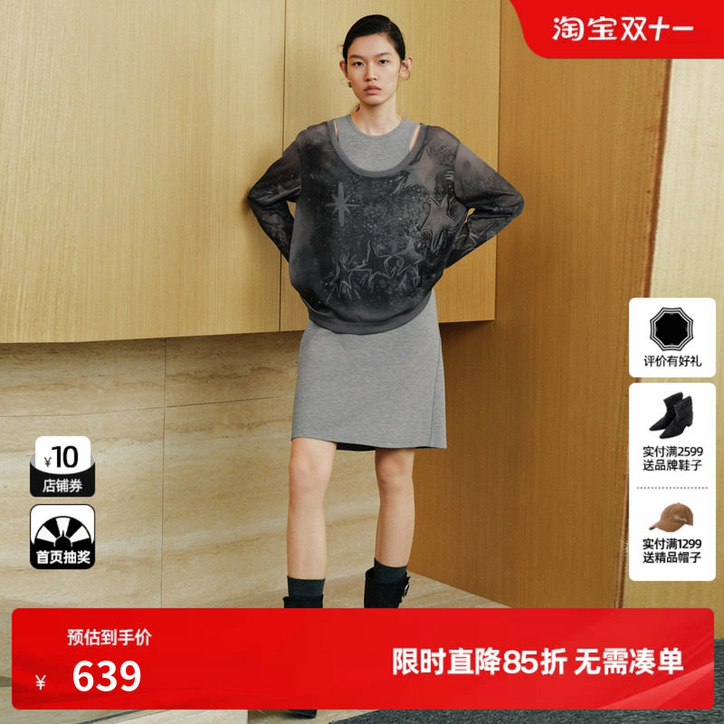 U/TI 灰色印花T恤背心裙两件套连衣裙女直筒短裙尤缇2026秋季新款