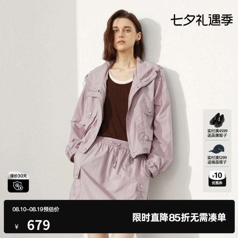 U/TI灰粉色运动风短外套女户外工装连帽休闲夹克尤缇2026夏季新款