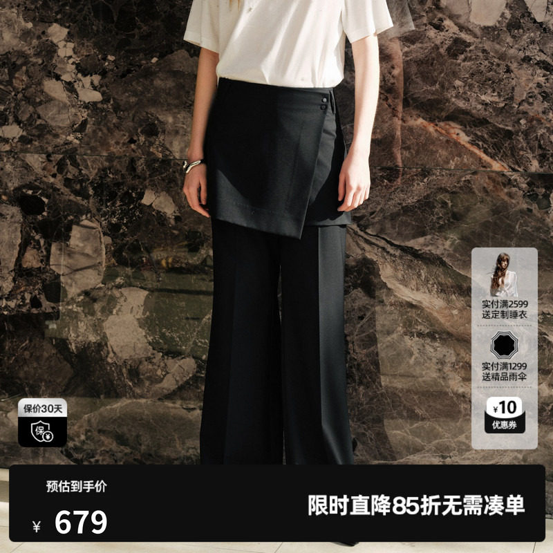 U/TI黑色羊毛混纺假两件直筒休闲长裤女屁帘短裙尤缇2026秋季新款