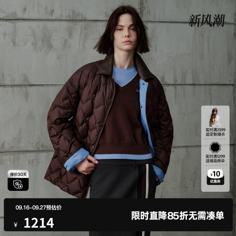 U/TI深咖翻领拼接衬衫式白鸭绒羽绒服女直筒外套尤缇2026冬季新款