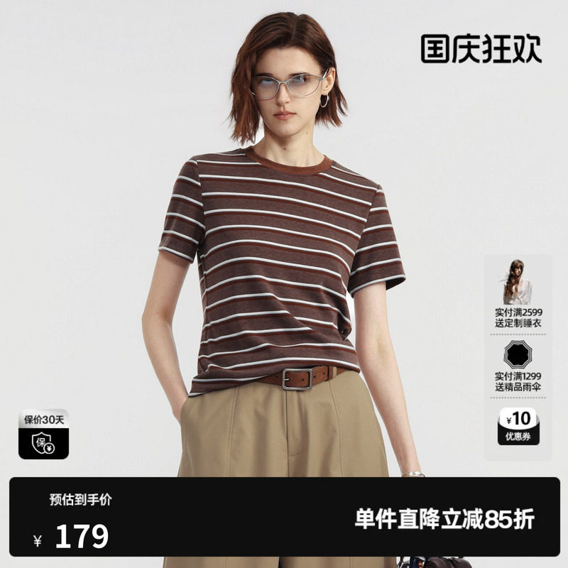 U/TI咖白条纹小直筒短袖T恤女圆领正肩修身基础 尤缇2026夏季新款