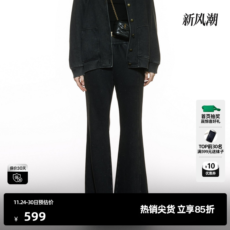 U/TI率性细闪微喇牛仔裤简约通勤棉质复古休闲裤尤缇2025秋季新款