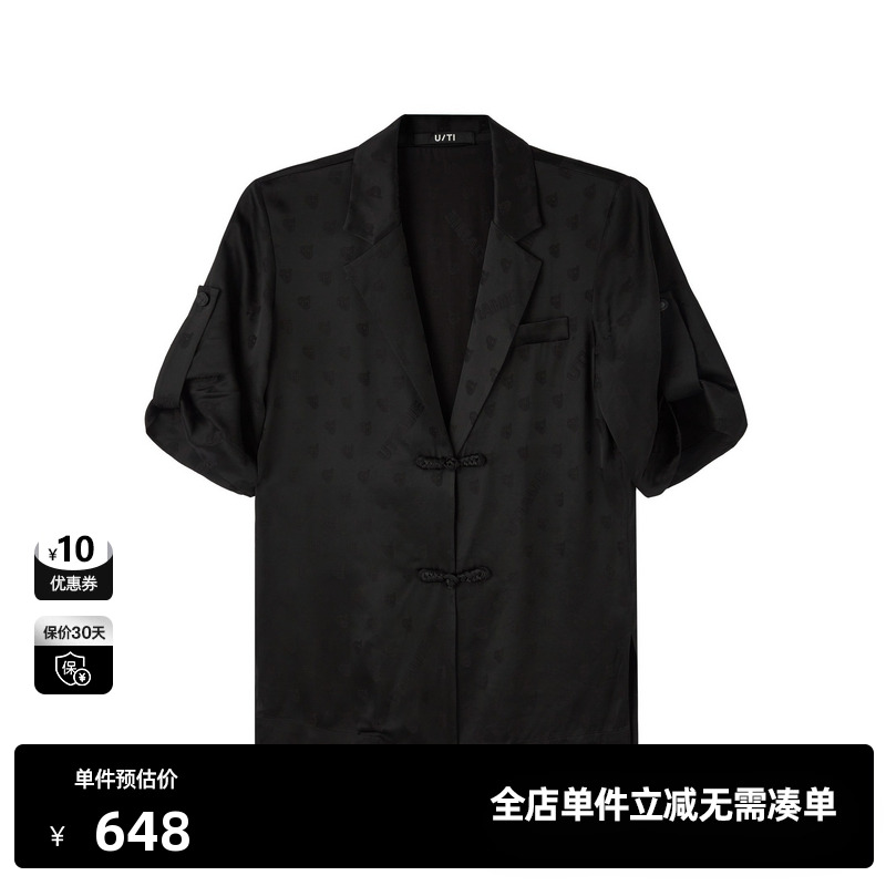 U/TI新中式醋纤盘扣西装女国风暗纹印花垂感外套尤缇2025夏季新款