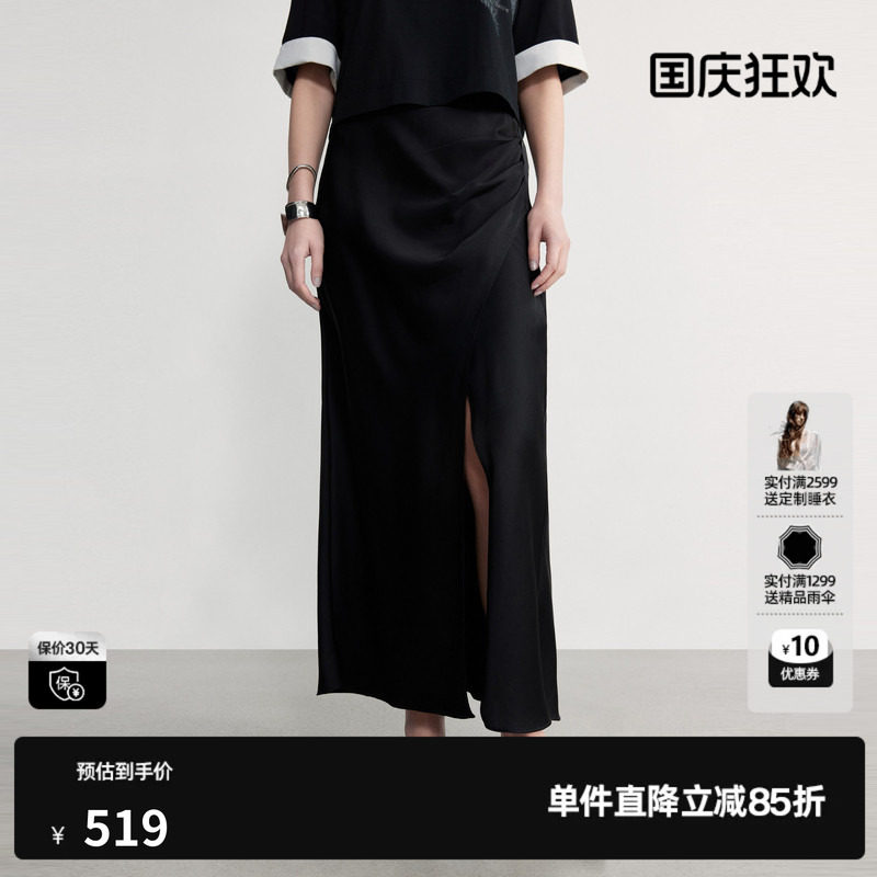 U/TI黑色缎面直筒开叉半身裙女包臀鱼尾显瘦长裙尤缇2026秋季新款