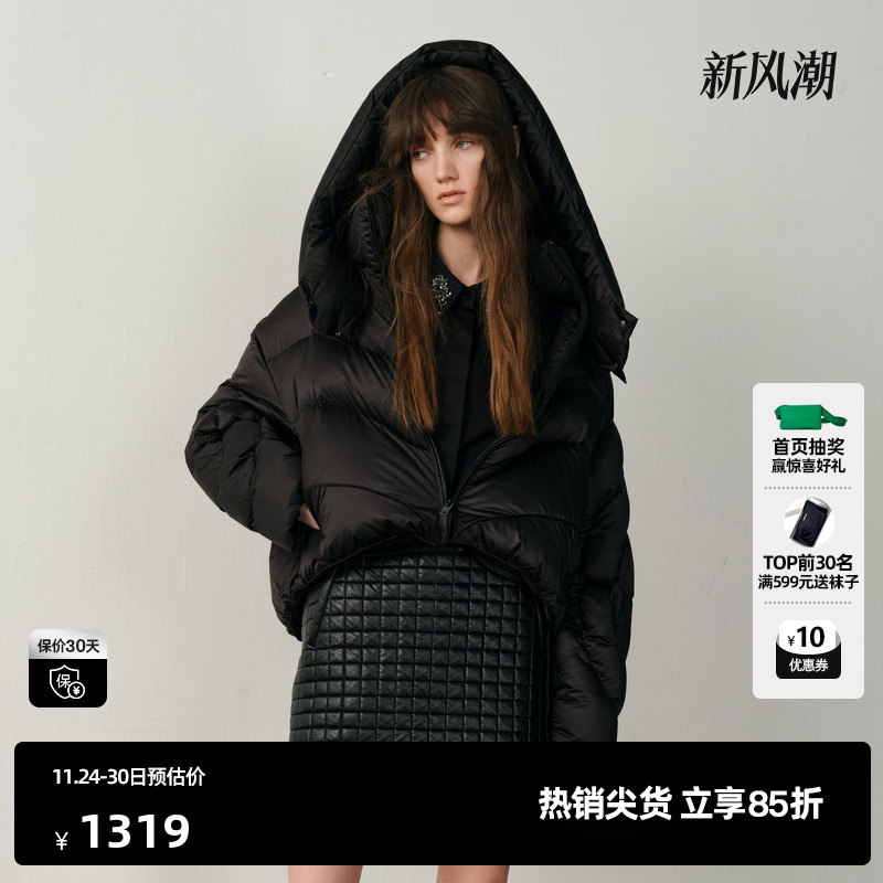 U/TI立领连帽短款羽绒服女泡芙蓬松感白鸭绒外套尤缇2025冬季新款