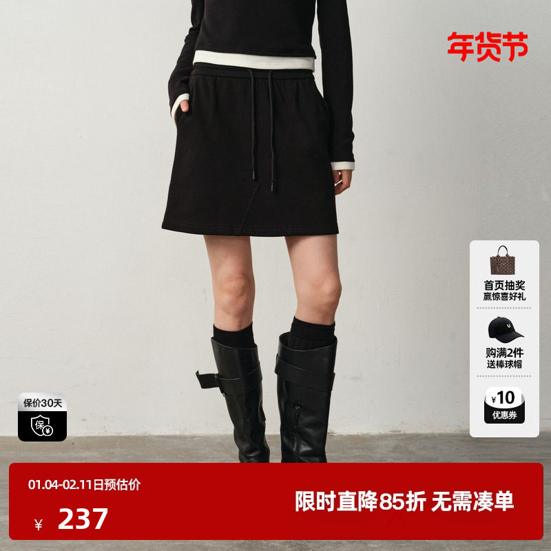 U/TI运动风抽绳短裙女 简约高腰棉质显瘦小A字裙尤缇2025冬季新款