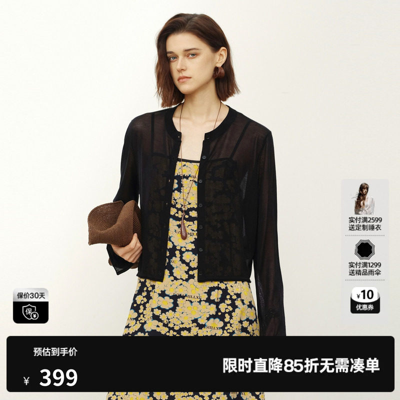 U/TI黑色莱赛尔毛针织衫女薄款圆领凉感透气开衫尤缇2026夏季新款