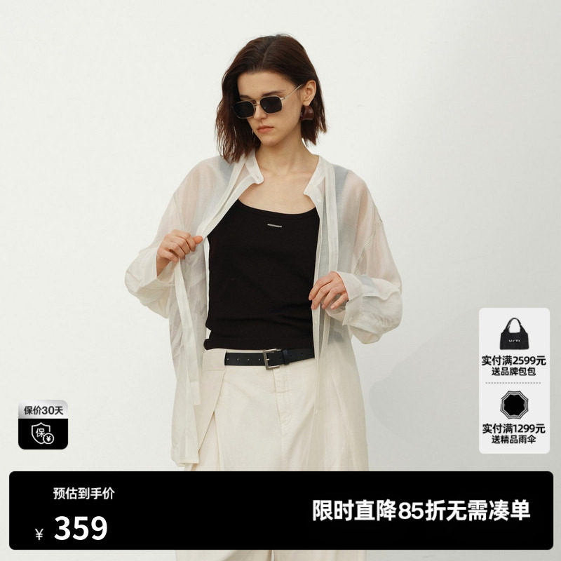 U/TI白色莱赛尔长袖衬衫女配领带印花微透薄外套尤缇2026夏季新款