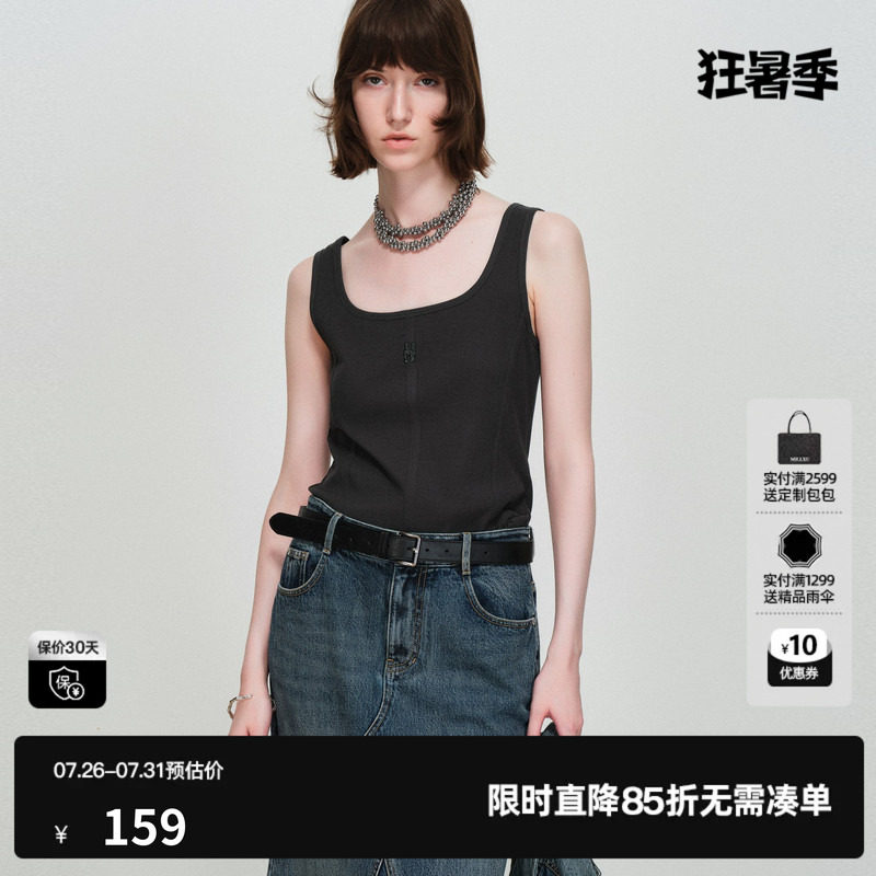U/TI棉感吊带背心女圆领宽肩带遮副乳打底无袖衣尤缇2026春季新款