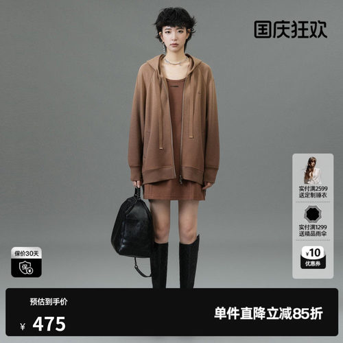 U/TI褐色樱桃印花渐变卫衣外套女落肩棉休闲上衣尤缇2025春季新款