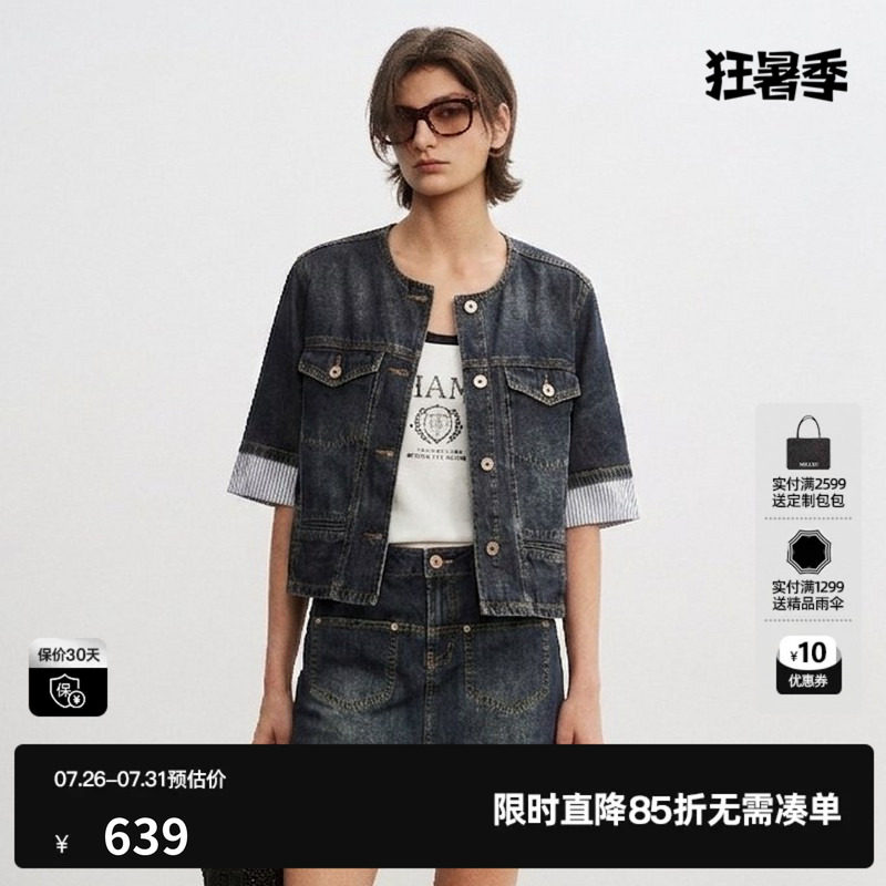 U/TI蓝色棉感牛仔短外套女圆领翻边复古水洗薄款尤缇2026夏季新款