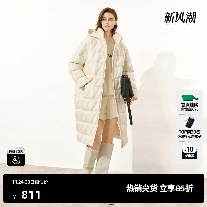 U/TI米白色长款羽绒服女百搭轻盈感连帽鸭绒外套尤缇时尚冬季新款