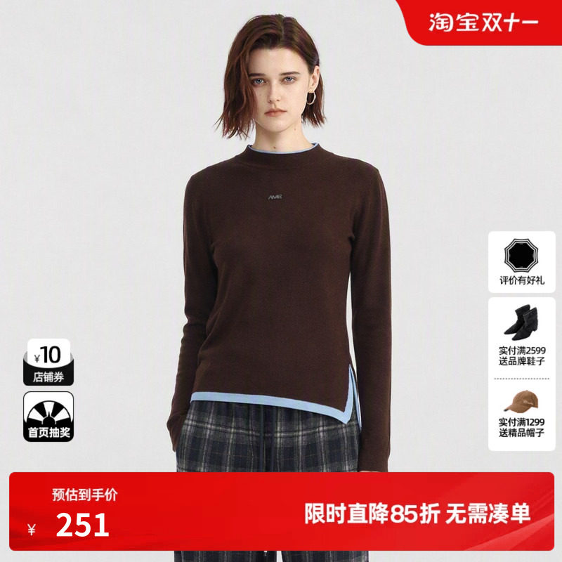 U/TI咖色羊毛混纺拼接开叉修身针织衫女内搭简约尤缇2026冬季新款