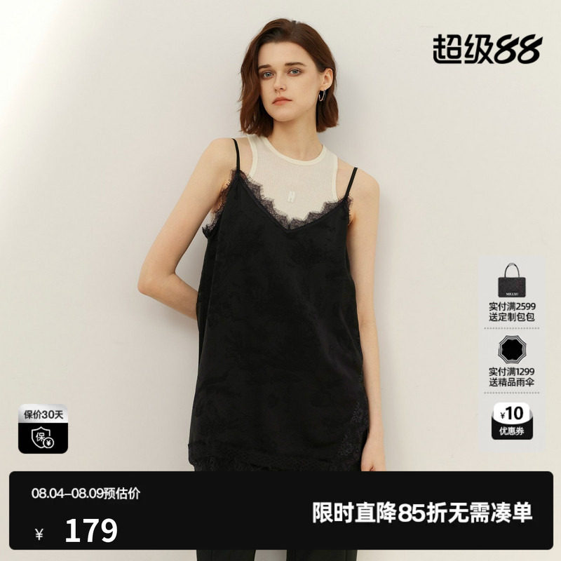 U/TI缎面蕾丝吊带女黑拼接宽松直筒搭配打底背心尤缇2026春季新款