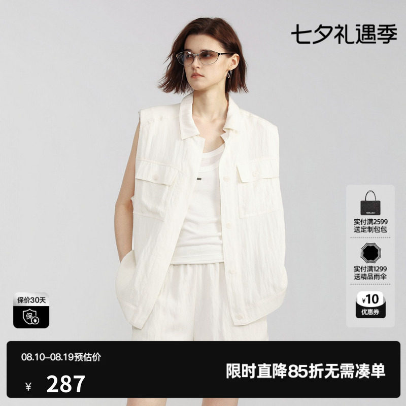 U/TI白色莱赛尔翻领直筒马甲女工装风薄马夹外套尤缇2026夏季新款