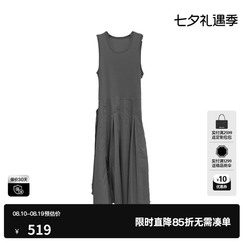 U/TI灰色100%棉背心无袖连衣裙女宽肩带收腰直筒尤缇2026春季新款