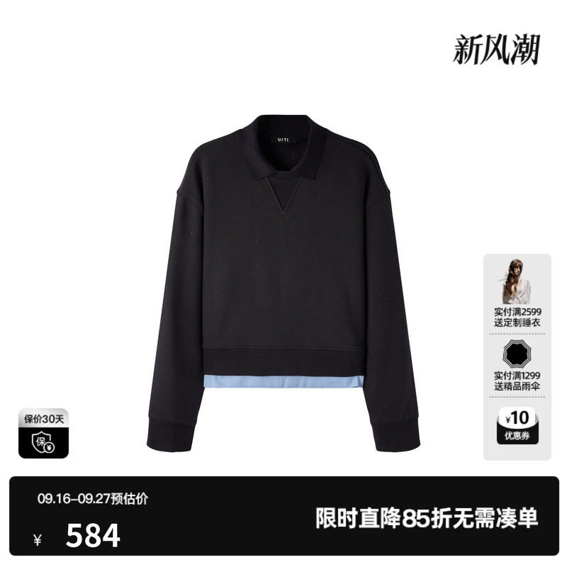 U/TI藏青色棉感翻领直筒拼接长袖卫衣女宽松上衣尤缇2026冬季新款