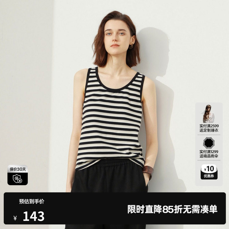 U/TI棉感条纹背心女黑白简约遮副乳显瘦打底吊带尤缇2026春季新款