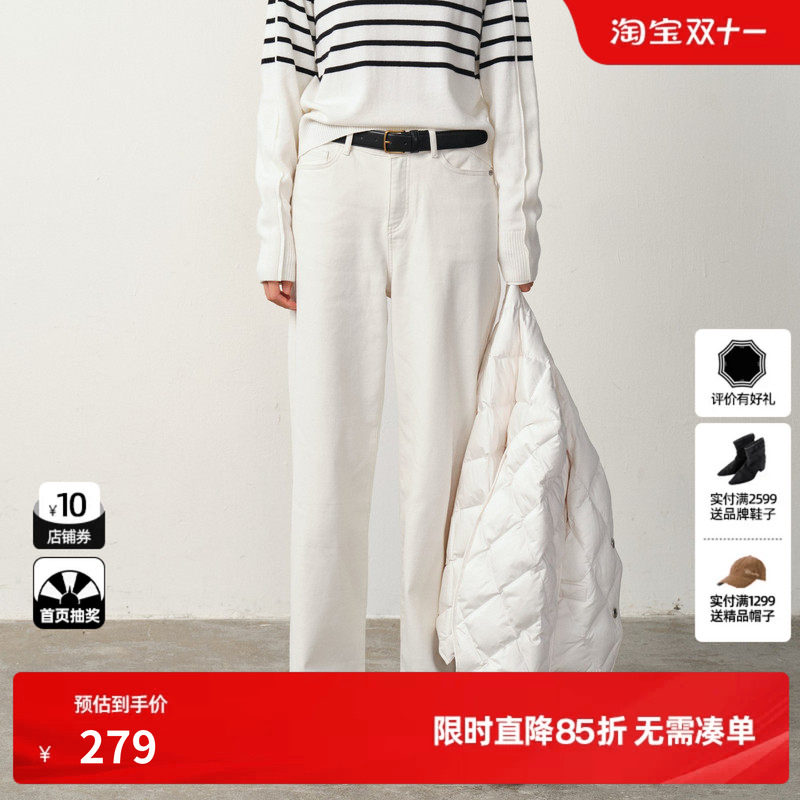 U/TI简约棉感水洗牛仔裤女装宽松藏肉显瘦直筒裤尤缇2025冬季新款