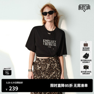 U/TI黑色纯棉圆领短袖T恤女印花直筒休闲风上衣 尤缇2026夏季新款