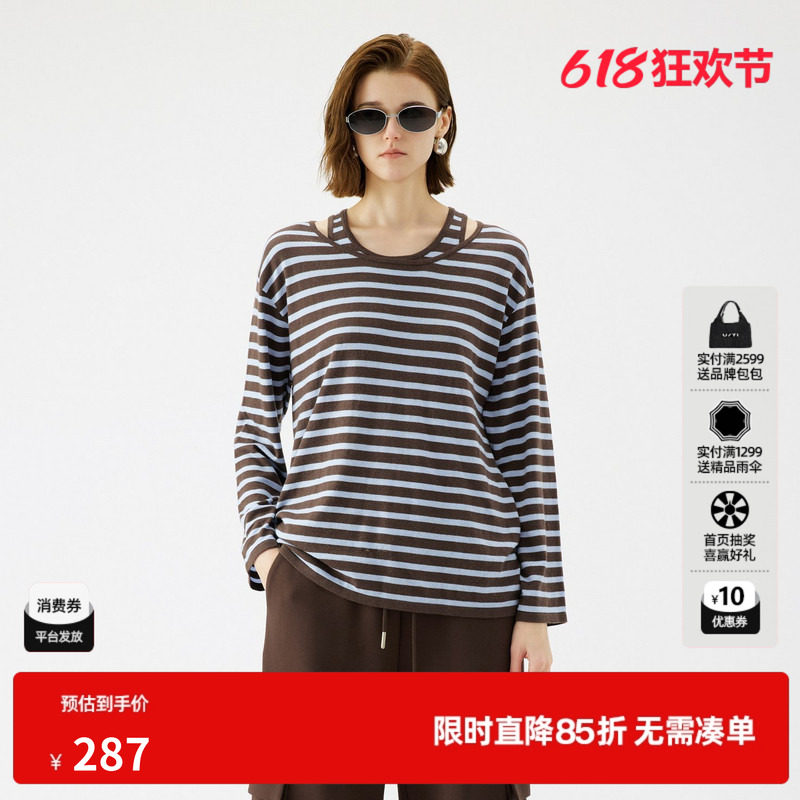 U/TI两件套条纹毛衫外套女蓝咖配色简约休闲上衣尤缇2025秋季新款