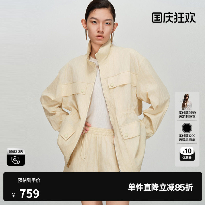 U/TI浅黄色运动风短外套女肌理烫钻收腰户外上衣尤缇2026春季新款