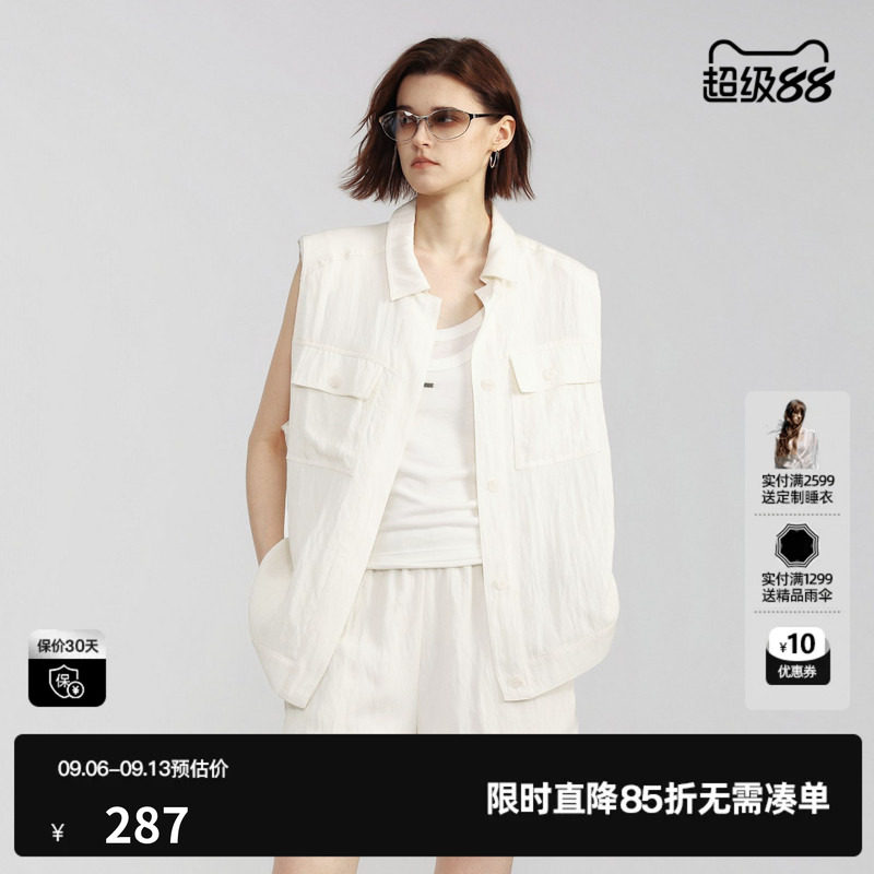 U/TI白色莱赛尔翻领直筒马甲女工装风薄马夹外套尤缇2026夏季新款