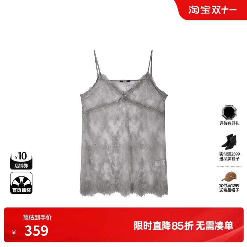 U/TI灰色花边蕾丝透视吊带背心女简约性感薄内搭尤缇2026秋季新款