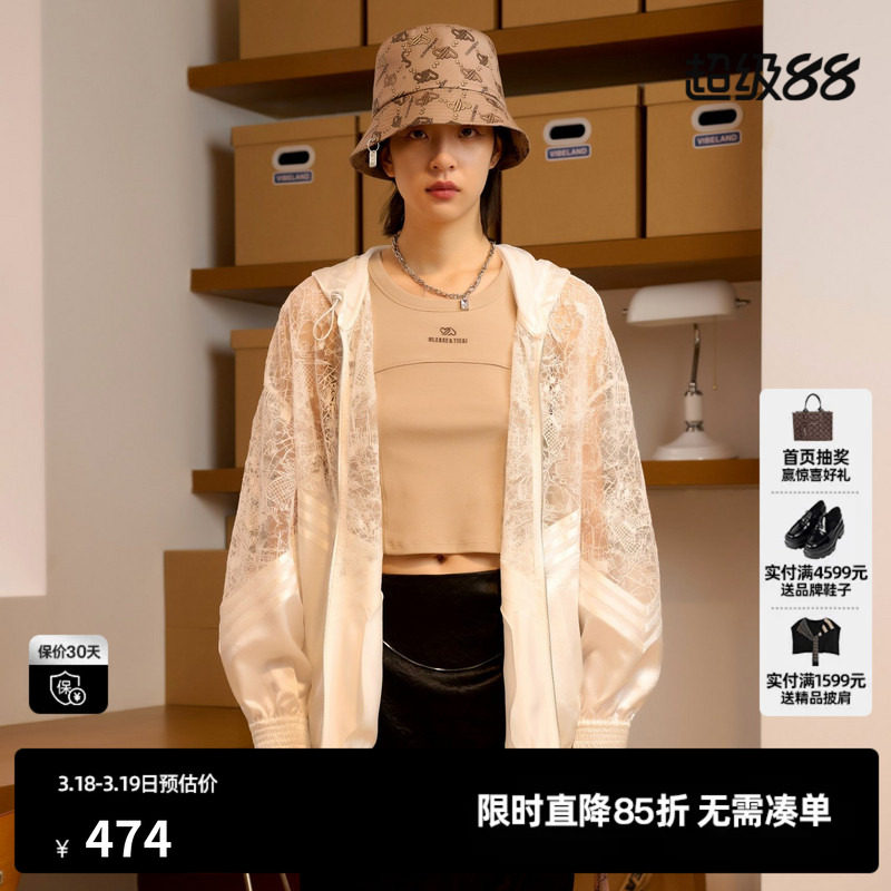 U/TI白色蕾丝拼接运动外套女装醋酸垂感休闲上衣尤缇时尚夏季新款